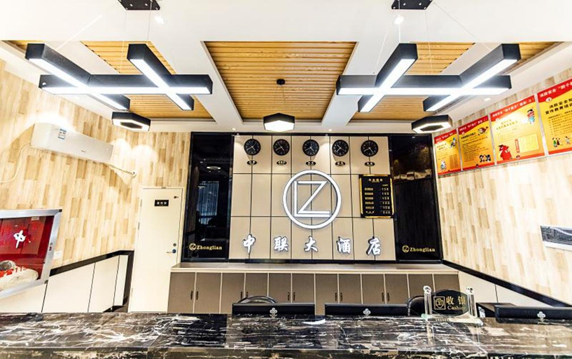 Others 4, Zhonglian Hotel (Fuyang Development Zone), Fuyang