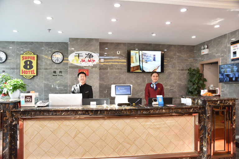 Others 5, Super 8 Hotel Urumqi West Wuyi Road, Ürümqi
