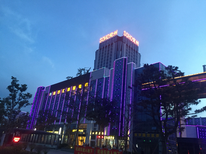 Exterior & Views 2, New Baihui Boutique Hotel, Jining