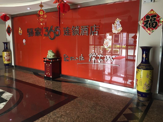 Others 3, Eaka 365 Hotel (Gaocheng Power Supply Bureau), Shijiazhuang