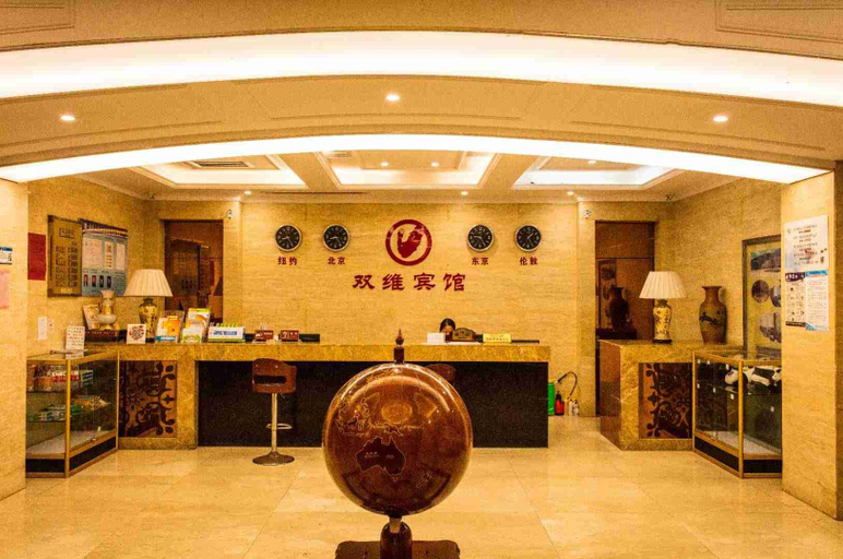 Others 5, ホテル, Hanzhong