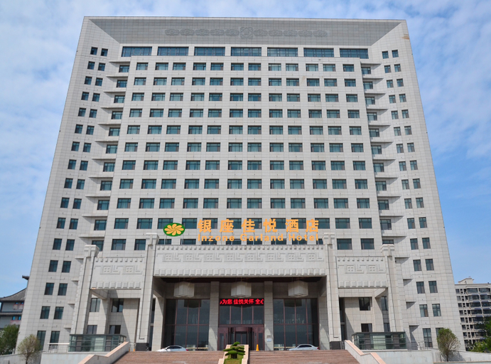 Exterior & Views 1, Inzone Garland Hotel, Jining