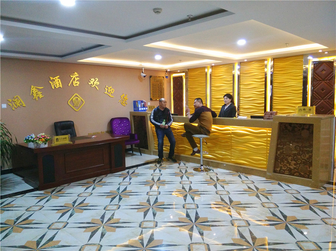 Others 4, Lanxin Hotel, Bayin'gholin Mongol