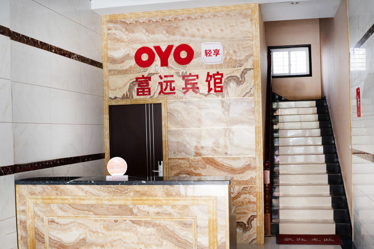 Others, Jiangling Fuyuan Hotel, Jingzhou