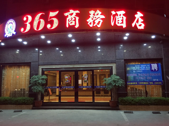 Exterior & Views 5, 365 Business Hotel (Puning No.2 Middle School Experimental School Branch), Jieyang