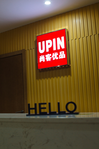 Others 4, Wuhu Yuezhi Hotel (Wuhu High-Speed Railway Station Anhui University of Technology), Wuhu