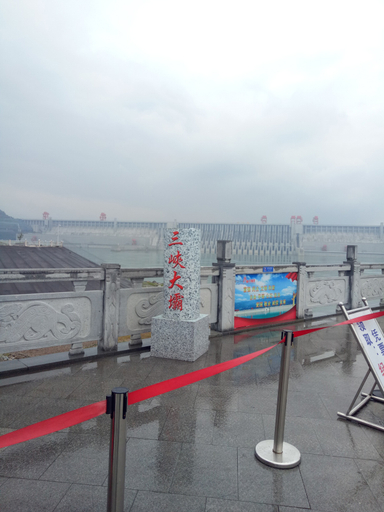 Others 5, City Comfort Inn Yichang East Railway Station, Yichang
