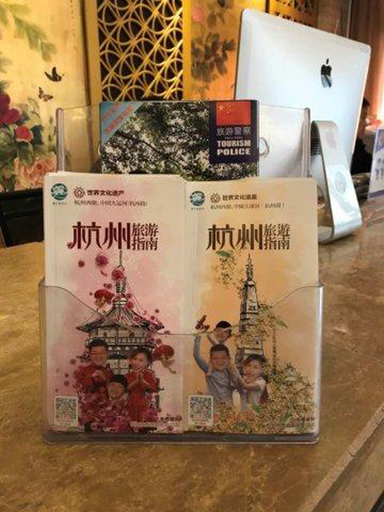 Others 3, ニューセンチュリーホテル(), Hangzhou