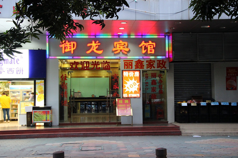 Exterior & Views 1, DENGBA HOTEL GUANGZHOU YANGJI, Guangzhou