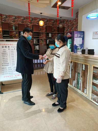 Others 4, Dijing Business Hotel, Zhoukou