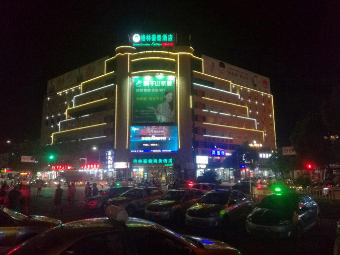 Others 5, グリーンツリー(鷹潭鉄道駅)(GreenTree Inn (Yingtan Railway Station)), Yingtan