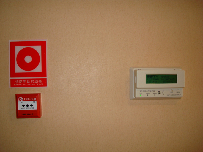 Others 3, Gulf Business Hotel, Kunming