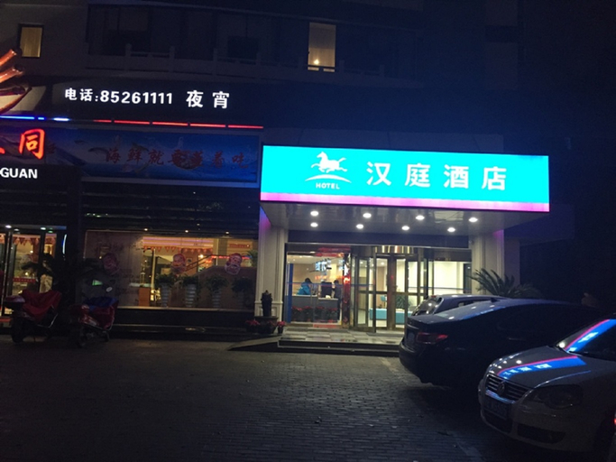 Exterior & Views 5, HanTing Hotel (Pinghu Xinhua Middle Road), Jiaxing