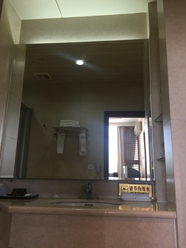 Others 3, Airport Hotel, Hohhot