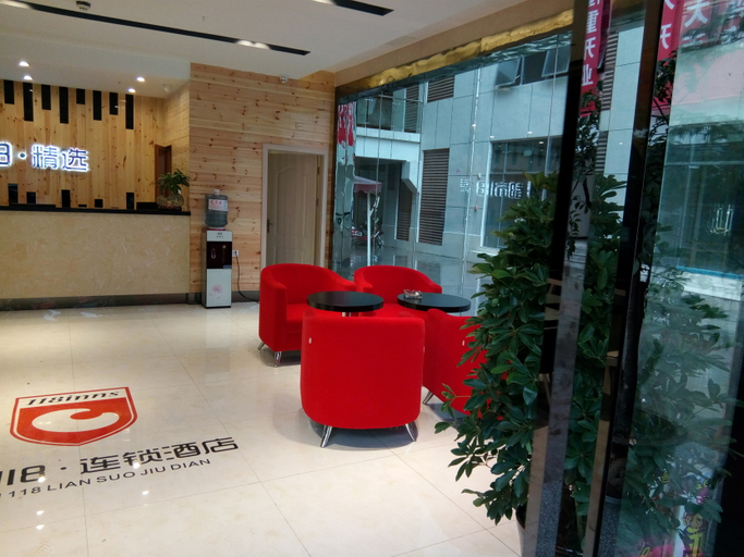 Others 2, 118 Inns (Shizhu High-speed Railway Station), Chongqing