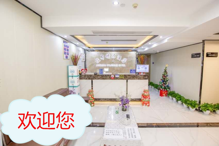 Others 5, Hangzhou Junbang Boutique Hotel, Hangzhou