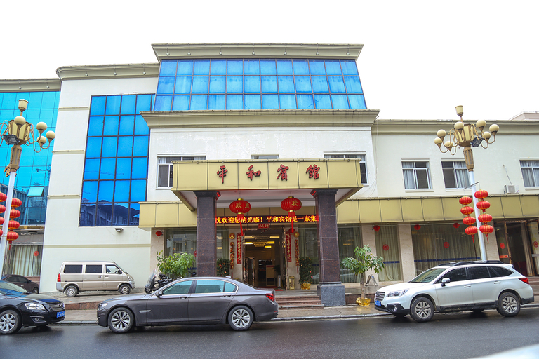 Exterior & Views 5, Pinghe Hotel, Zhangzhou