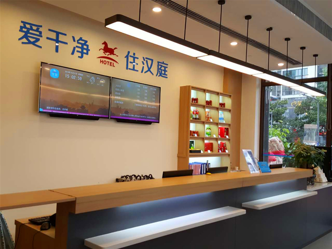 Others 5, Ting zhiHotel (Lu'an Wanda Plaza Hongjie Pedestrian Street), Lu'an