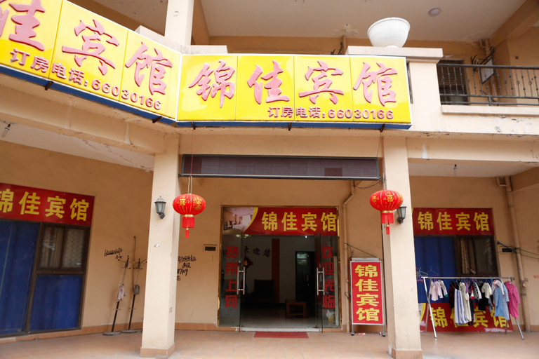 Exterior & Views, Jinjia Hostel, Suzhou