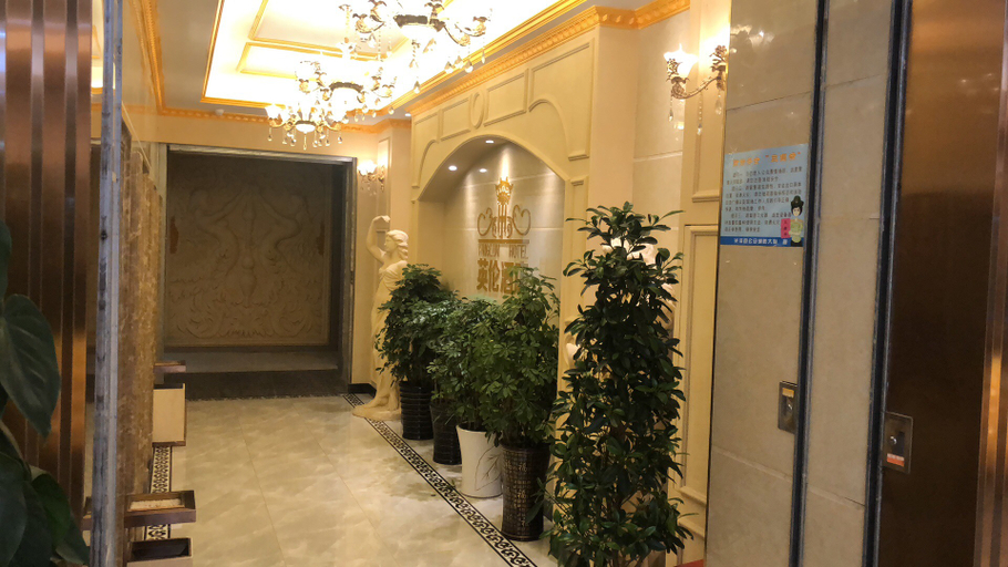 Others 5, Nanping Guangze Huijin Yinglun Hotel, Nanping
