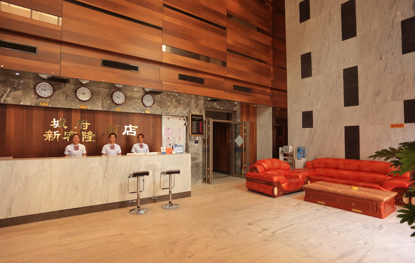 Others 5, Chengfu Hotel (Hohhot East Railway Station), Hohhot