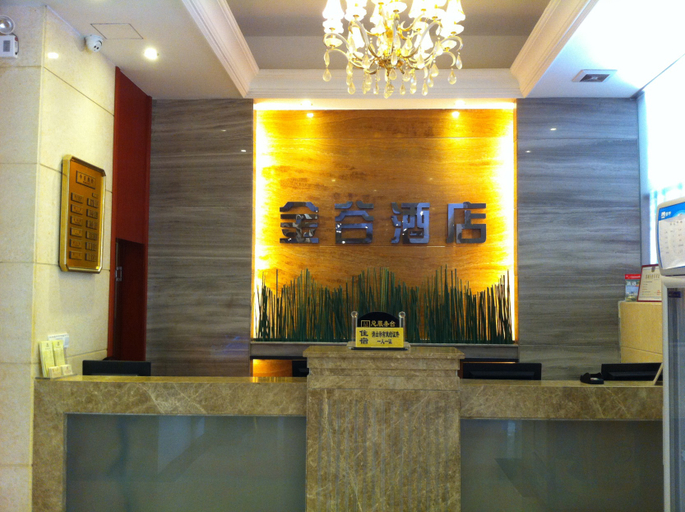 Others 4, Jingu Hotel, Qingyuan