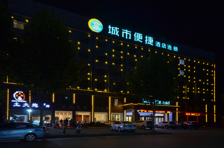 Others 5, Chengshi Ujia Hotel, Xiaogan