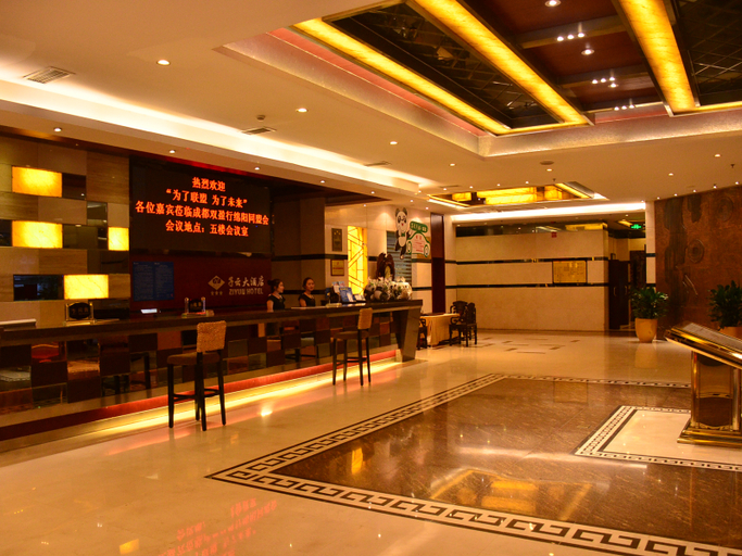 Food & Drinks 4, Ziyun Hotel, Mianyang