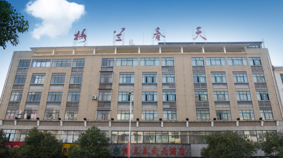 Exterior & Views 4, Grand Spring Hotel, Zhuzhou