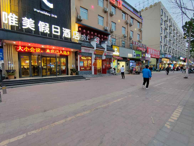 Others, We Holiday INN, Zhengzhou