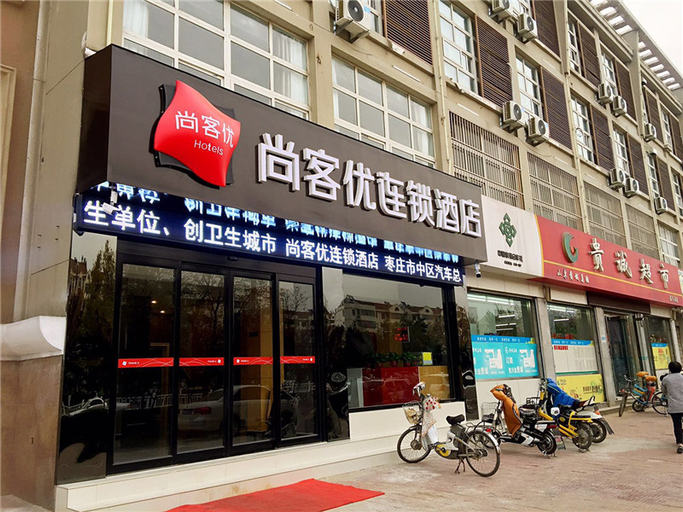 Others 3, Shankee Hotel (Zaozhuang Shizhong District Bus Terminal), Zaozhuang