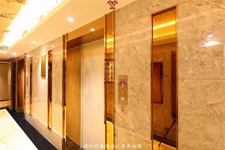 Others 5, River Four Seasons Hotel, Chongqing
