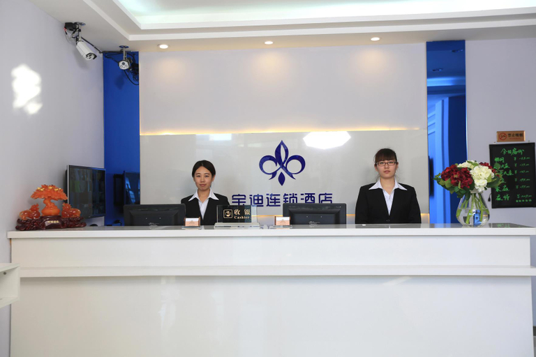 Others 5, Buddy Hotel (Harbin Xueyuan Road), Harbin