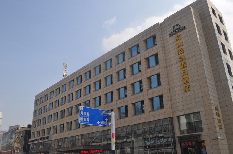 Exterior & Views 1, Vienna Classic Hotel (Hefei Shushan), Hefei