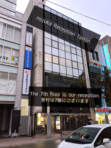 Exterior & Views 2, mizuka Daimyo 3 - unmanned hotel -, Fukuoka