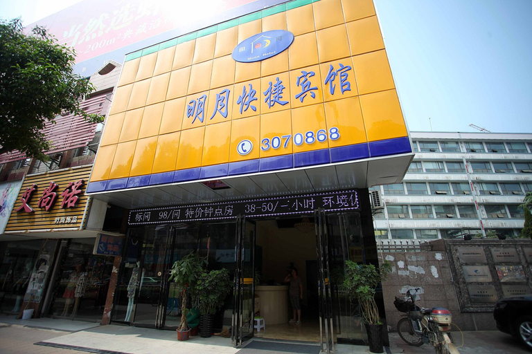 Exterior & Views 1, Hello Light Hotel (Bengbu Railway Station Mingyue Hotel), Bengbu