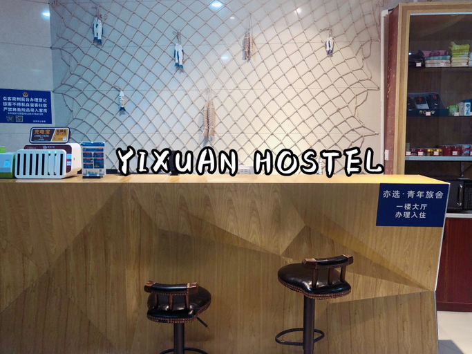 Others 3, Yixuan Youth Hostel, Hangzhou