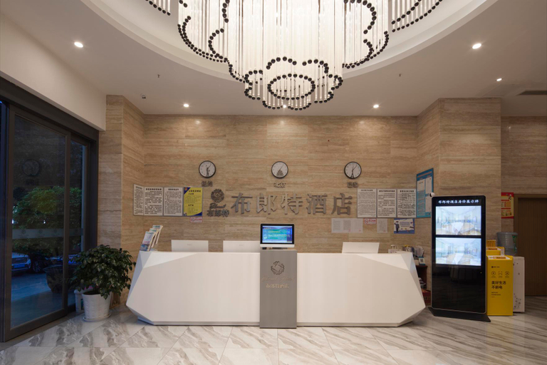 Others 5, Blount Hotel, Chongqing