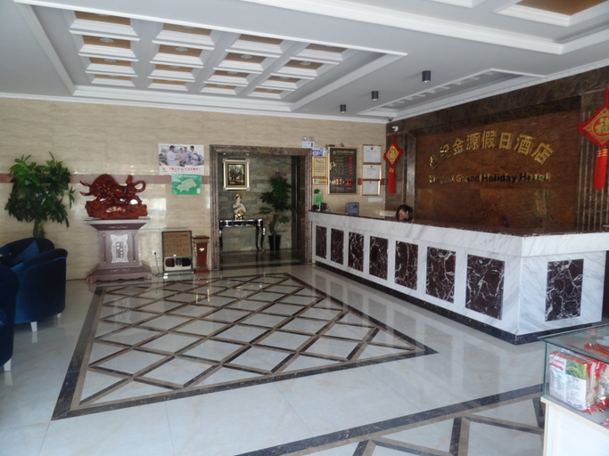 Others 2, Century Jinyuan Holiday Inn Shennongjia, Shennongjia