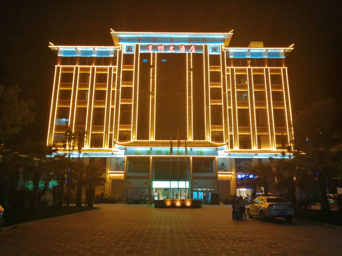 Exterior & Views, Liangzhou Hotel, Qujing