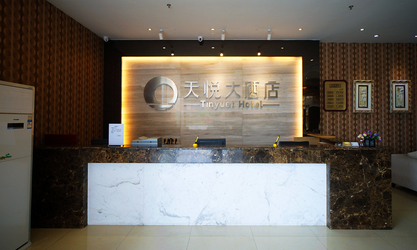 Others 4, tiancihongyun, Nanning