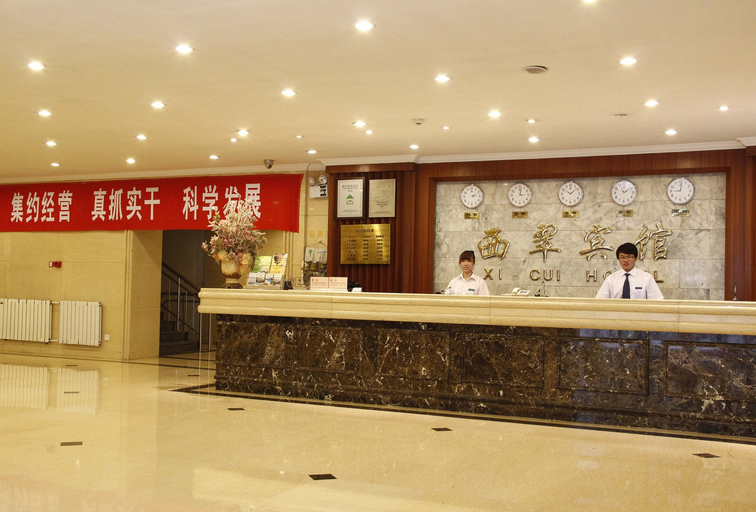 Others 3, Xi Cui Hotel (Beijing Wukesong Store), Beijing
