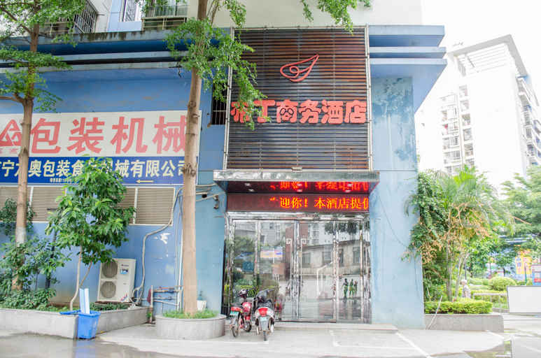 Exterior & Views 2, Geziwei Hotel Nanning Wuliting, Nanning
