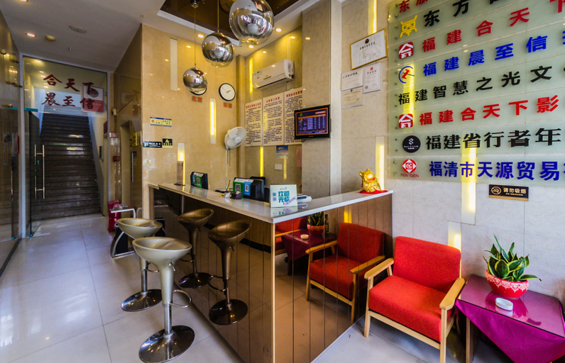 Others 3, Lexing Lesu Hotel (Fuqing Wanda), Fuzhou