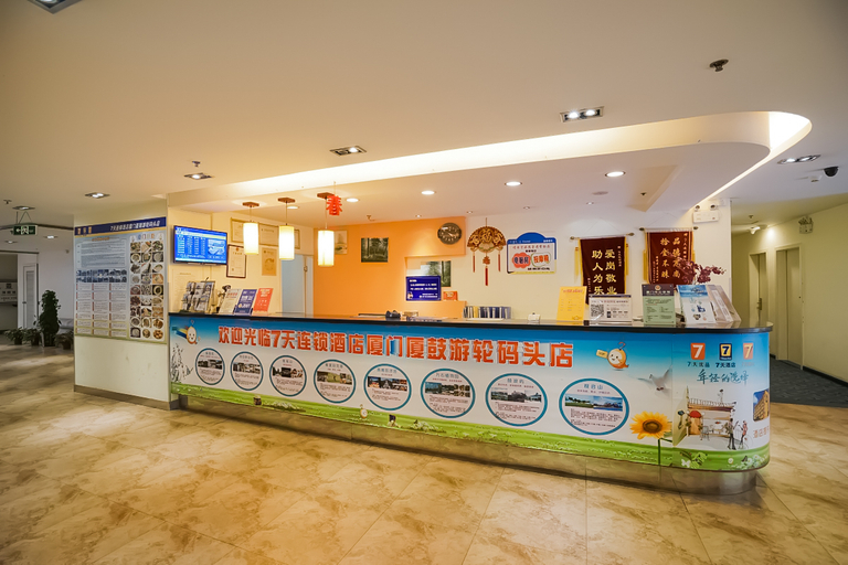 Others 4, Muzi Hotel, Xiamen