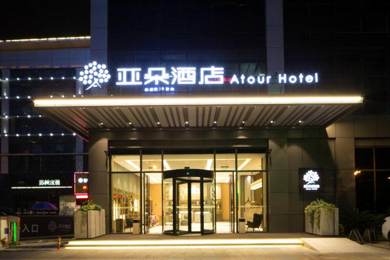 Exterior & Views 2, Atour Hotel Jinji Lake Expo Center Suzhou, Suzhou