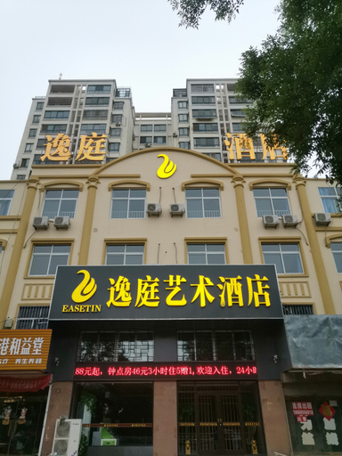 Exterior & Views, Yantai Yiting Art Hotel, Yantai