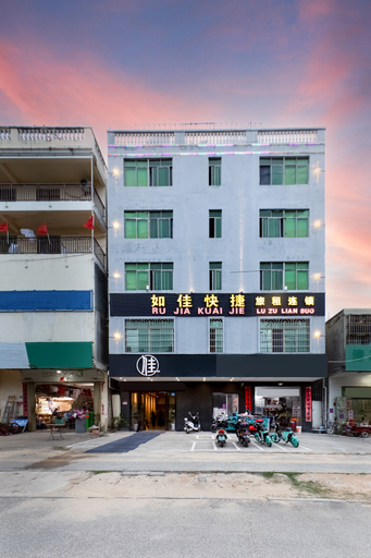 Exterior & Views 1, Rujia Express Hotel (Sanya Haitangwan Store), Sanya