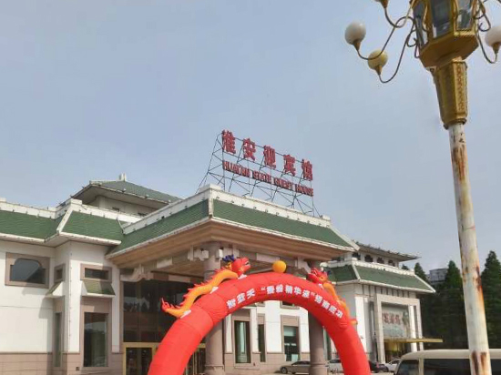 Others 1, Huaian State Guest House, Huai'an