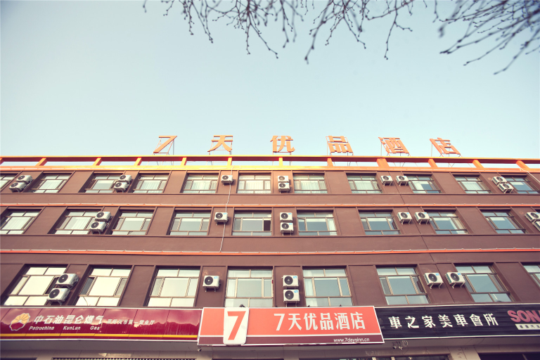 Exterior & Views 5, Jashihao Hotel, Jiayuguan